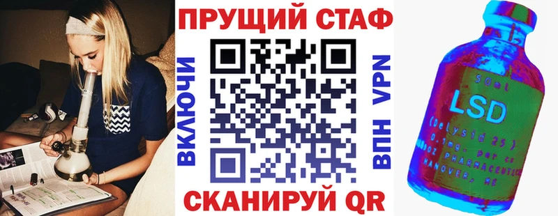 Купить наркотики Белый ГАШИШ  Cocaine  APVP  Конопля  Героин  Меф 