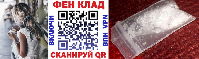 наркота  Белый  Амфетамин VHQ 