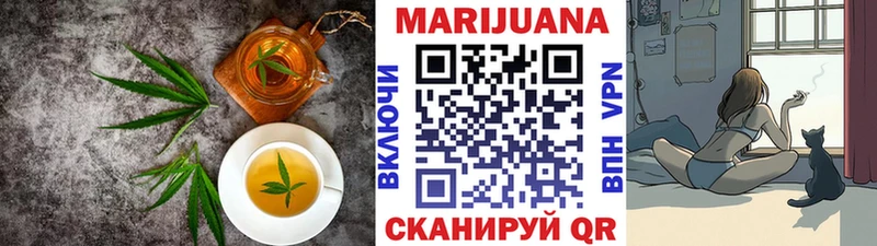 Печенье с ТГК марихуана  цены наркотик  гидра ТОР  Белый 