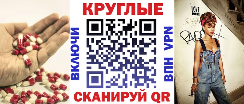 ЭКСТАЗИ ешки  Белый 