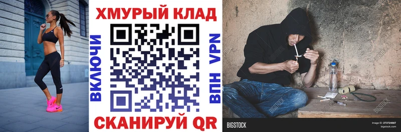 кракен как зайти  Белый  ГЕРОИН Heroin 