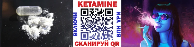 Кетамин VHQ Белый