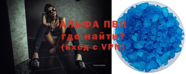мяу мяу мука Беломорск