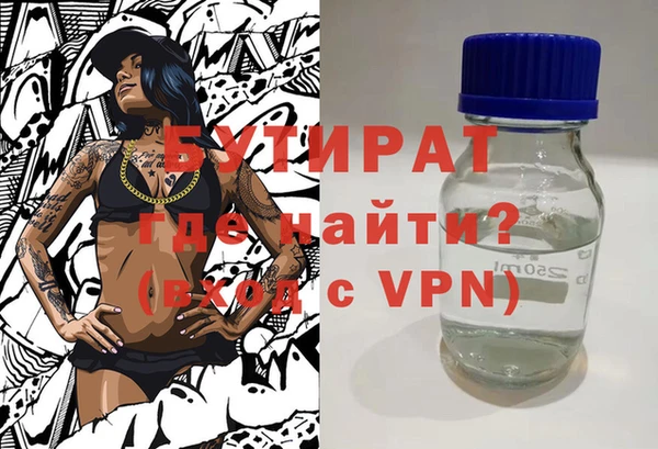 MDMA Белокуриха