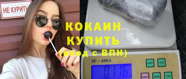 MDMA Белокуриха