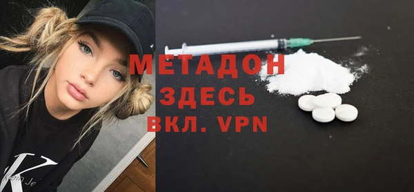 мяу мяу мука Беломорск