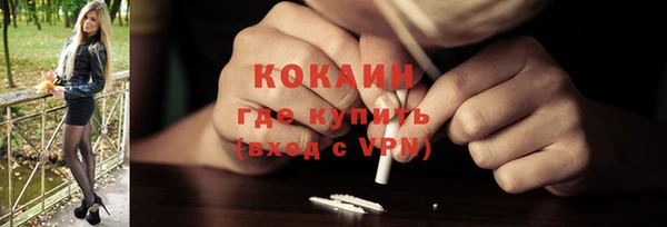 MDMA Белокуриха