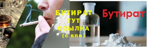 MDMA Белокуриха
