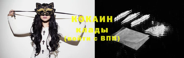 MDMA Белокуриха