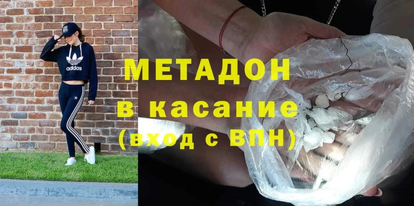 MDMA Белокуриха