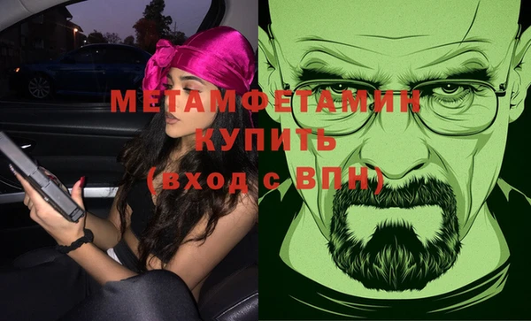 мяу мяу мука Беломорск