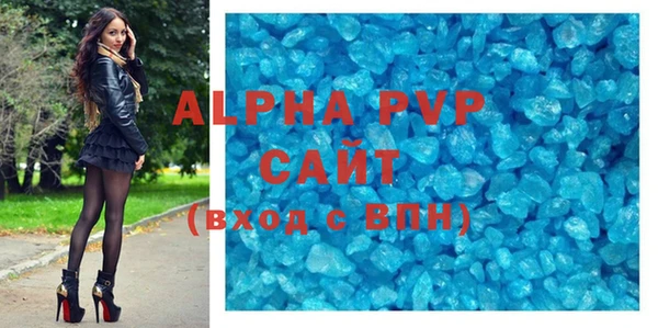 мяу мяу мука Беломорск