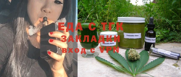 MDMA Белокуриха