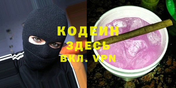 мяу мяу мука Беломорск