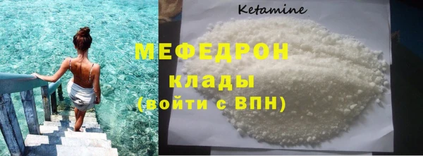 мяу мяу мука Беломорск