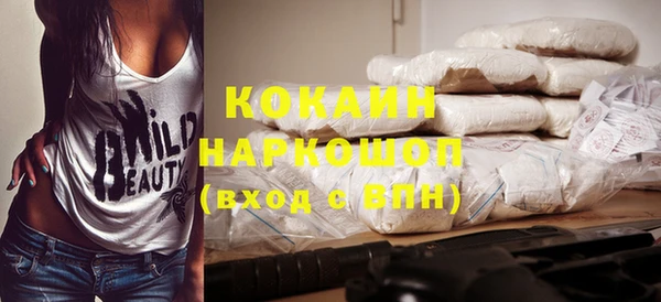 MDMA Белокуриха