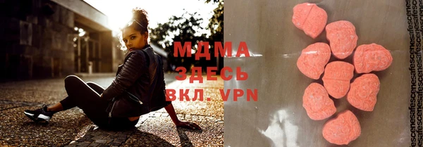 мяу мяу мука Беломорск
