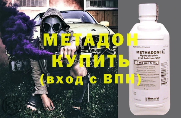 мяу мяу мука Беломорск