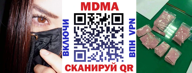 ОМГ ОМГ маркетплейс Белый MDMA молли