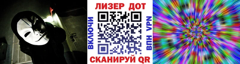 Марки N-bome 1,8мг  Белый 