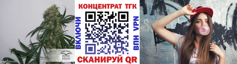 ТГК вейп с тгк Белый