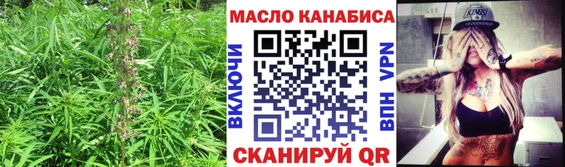 ссылка на мегу ссылки  Белый  ТГК вейп 